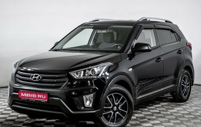 Hyundai Creta I рестайлинг, 2019 год, 1 750 000 рублей, 1 фотография
