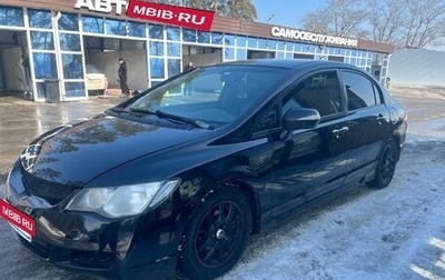 Honda Civic VIII, 2008 год, 289 000 рублей, 1 фотография