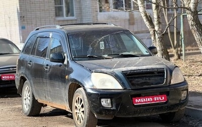 Chery Tiggo (T11), 2007 год, 150 000 рублей, 1 фотография