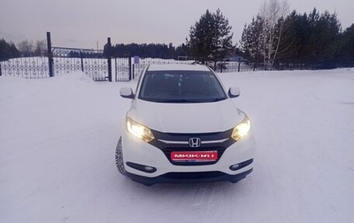 Honda Vezel, 2014 год, 1 600 000 рублей, 1 фотография