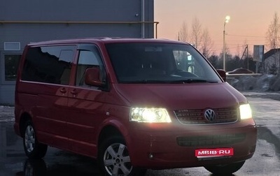 Volkswagen Multivan T5, 2004 год, 1 230 000 рублей, 1 фотография