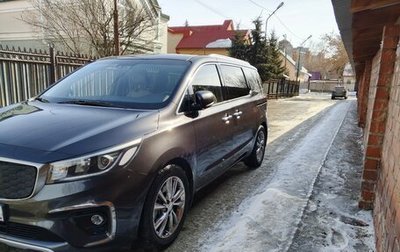 KIA Carnival III, 2020 год, 3 350 000 рублей, 1 фотография