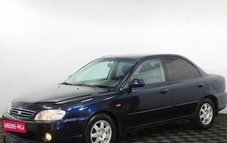 KIA Spectra II (LD), 2007 год, 520 000 рублей, 2 фотография