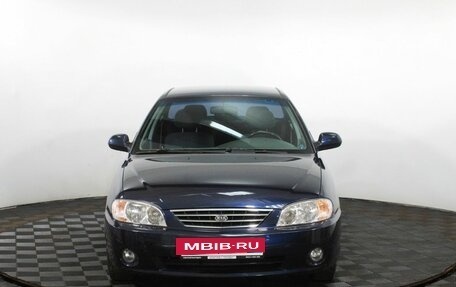 KIA Spectra II (LD), 2007 год, 520 000 рублей, 3 фотография