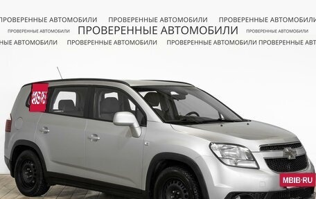 Chevrolet Orlando I, 2013 год, 1 065 000 рублей, 2 фотография
