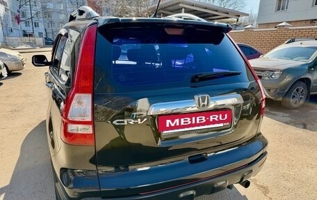 Honda CR-V III рестайлинг, 2008 год, 1 485 000 рублей, 11 фотография