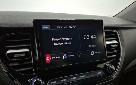 Hyundai Solaris II рестайлинг, 2020 год, 1 490 000 рублей, 17 фотография