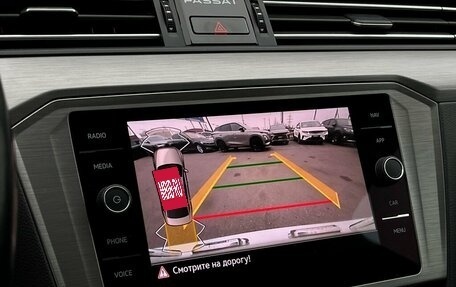 Volkswagen Passat B8 рестайлинг, 2020 год, 2 640 100 рублей, 16 фотография