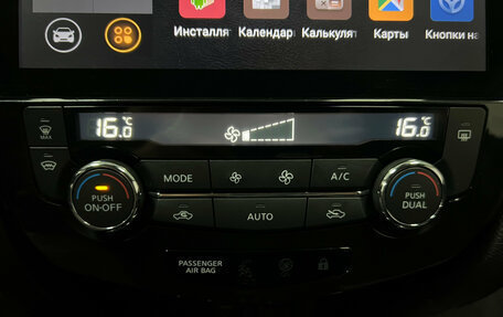 Nissan Qashqai, 2018 год, 1 820 000 рублей, 15 фотография