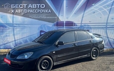 Mitsubishi Lancer IX, 2006 год, 325 000 рублей, 1 фотография