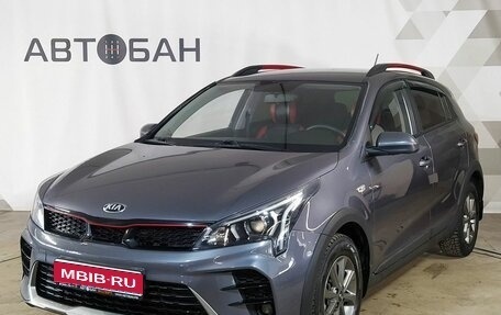 KIA Rio IV, 2021 год, 1 689 000 рублей, 1 фотография
