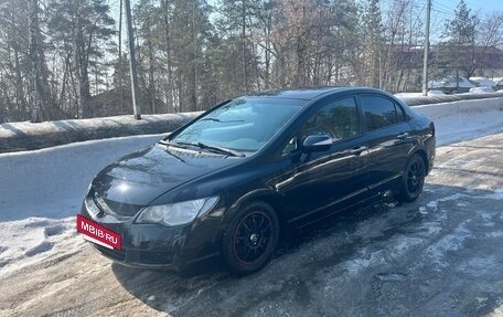 Honda Civic VIII, 2008 год, 289 000 рублей, 10 фотография