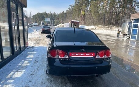 Honda Civic VIII, 2008 год, 289 000 рублей, 12 фотография