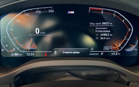 BMW X3, 2021 год, 4 990 000 рублей, 13 фотография