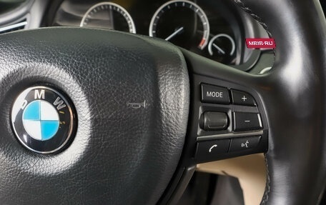 BMW 7 серия, 2011 год, 2 449 000 рублей, 19 фотография