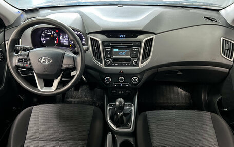 Hyundai Creta I рестайлинг, 2017 год, 1 500 000 рублей, 9 фотография