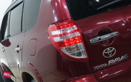 Toyota RAV4, 2010 год, 1 599 000 рублей, 8 фотография