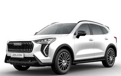 Haval Jolion, 2026 год, 2 899 000 рублей, 1 фотография