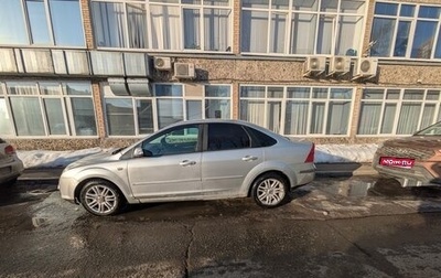 Ford Focus II рестайлинг, 2007 год, 660 000 рублей, 1 фотография