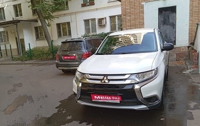 Mitsubishi Outlander III рестайлинг 3, 2017 год, 1 750 000 рублей, 1 фотография