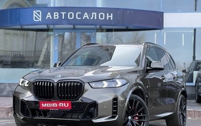 BMW X5, 2025 год, 17 990 000 рублей, 1 фотография
