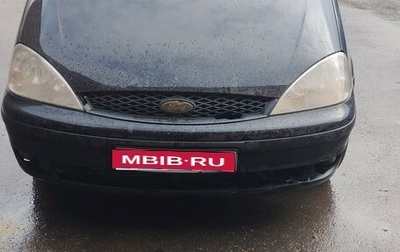 Ford Galaxy II, 2001 год, 500 000 рублей, 1 фотография