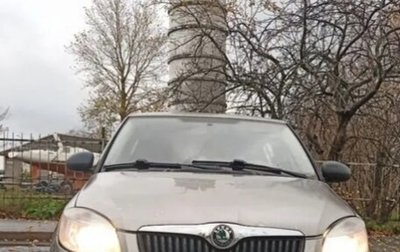 Skoda Fabia II, 2008 год, 160 000 рублей, 1 фотография