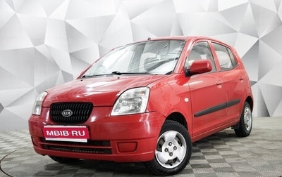 KIA Picanto I, 2007 год, 442 000 рублей, 1 фотография