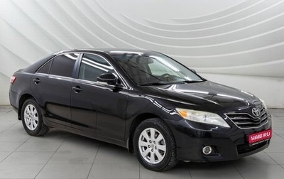 Toyota Camry, 2010 год, 1 148 000 рублей, 1 фотография