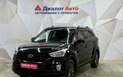 Hyundai Creta I рестайлинг, 2020 год, 1 800 000 рублей, 1 фотография