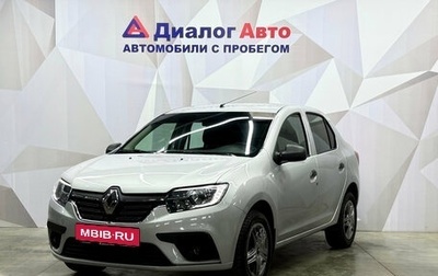 Renault Logan II, 2019 год, 920 000 рублей, 1 фотография