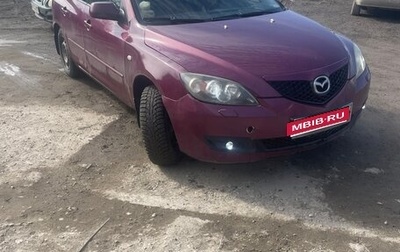 Mazda 3, 2007 год, 300 000 рублей, 1 фотография