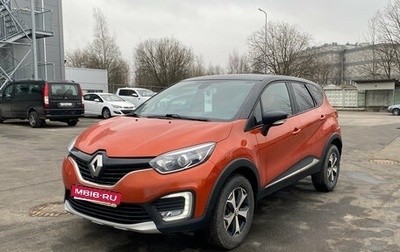 Renault Kaptur I рестайлинг, 2019 год, 1 249 000 рублей, 1 фотография