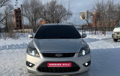 Ford Focus II рестайлинг, 2010 год, 700 000 рублей, 1 фотография