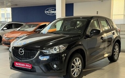 Mazda CX-5 II, 2014 год, 1 890 000 рублей, 1 фотография