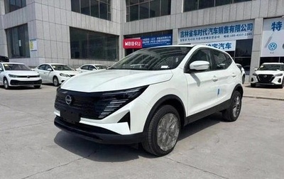 Nissan Qashqai, 2025 год, 1 880 000 рублей, 1 фотография
