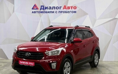 Hyundai Creta I рестайлинг, 2019 год, 1 570 000 рублей, 1 фотография