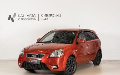 KIA Rio II, 2011 год, 699 000 рублей, 1 фотография