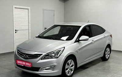 Hyundai Solaris II рестайлинг, 2014 год, 870 000 рублей, 1 фотография