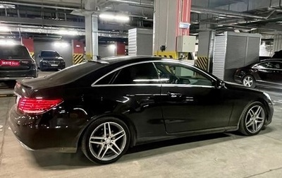 Mercedes-Benz E-Класс, 2016 год, 2 540 000 рублей, 1 фотография