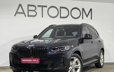 BMW X3, 2023 год, 6 490 000 рублей, 1 фотография