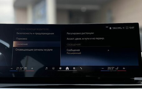 BMW X5, 2025 год, 17 990 000 рублей, 26 фотография