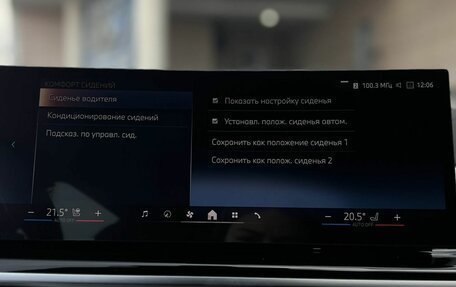 BMW X5, 2025 год, 17 990 000 рублей, 21 фотография