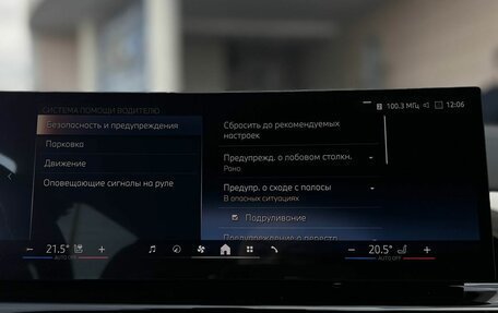 BMW X5, 2025 год, 17 990 000 рублей, 24 фотография