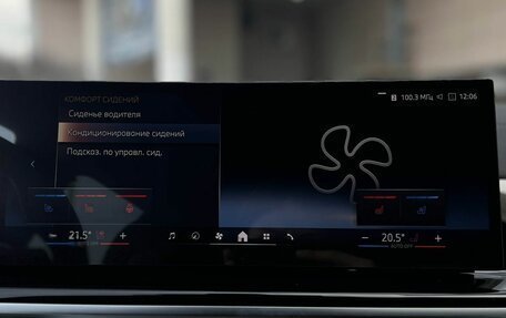 BMW X5, 2025 год, 17 990 000 рублей, 22 фотография