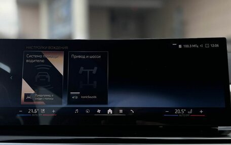 BMW X5, 2025 год, 17 990 000 рублей, 23 фотография