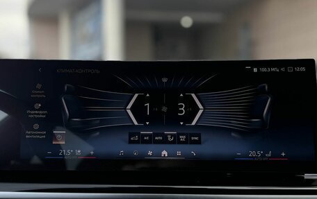 BMW X5, 2025 год, 17 990 000 рублей, 20 фотография