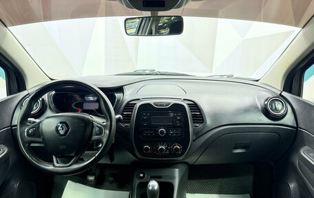 Renault Kaptur I рестайлинг, 2017 год, 1 120 000 рублей, 7 фотография