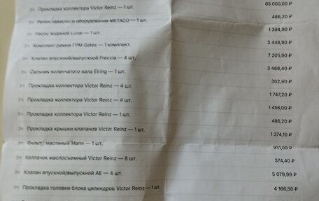 Skoda Octavia, 2012 год, 700 000 рублей, 4 фотография