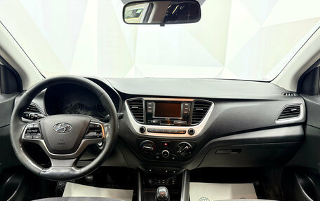 Hyundai Solaris II рестайлинг, 2017 год, 1 120 000 рублей, 7 фотография